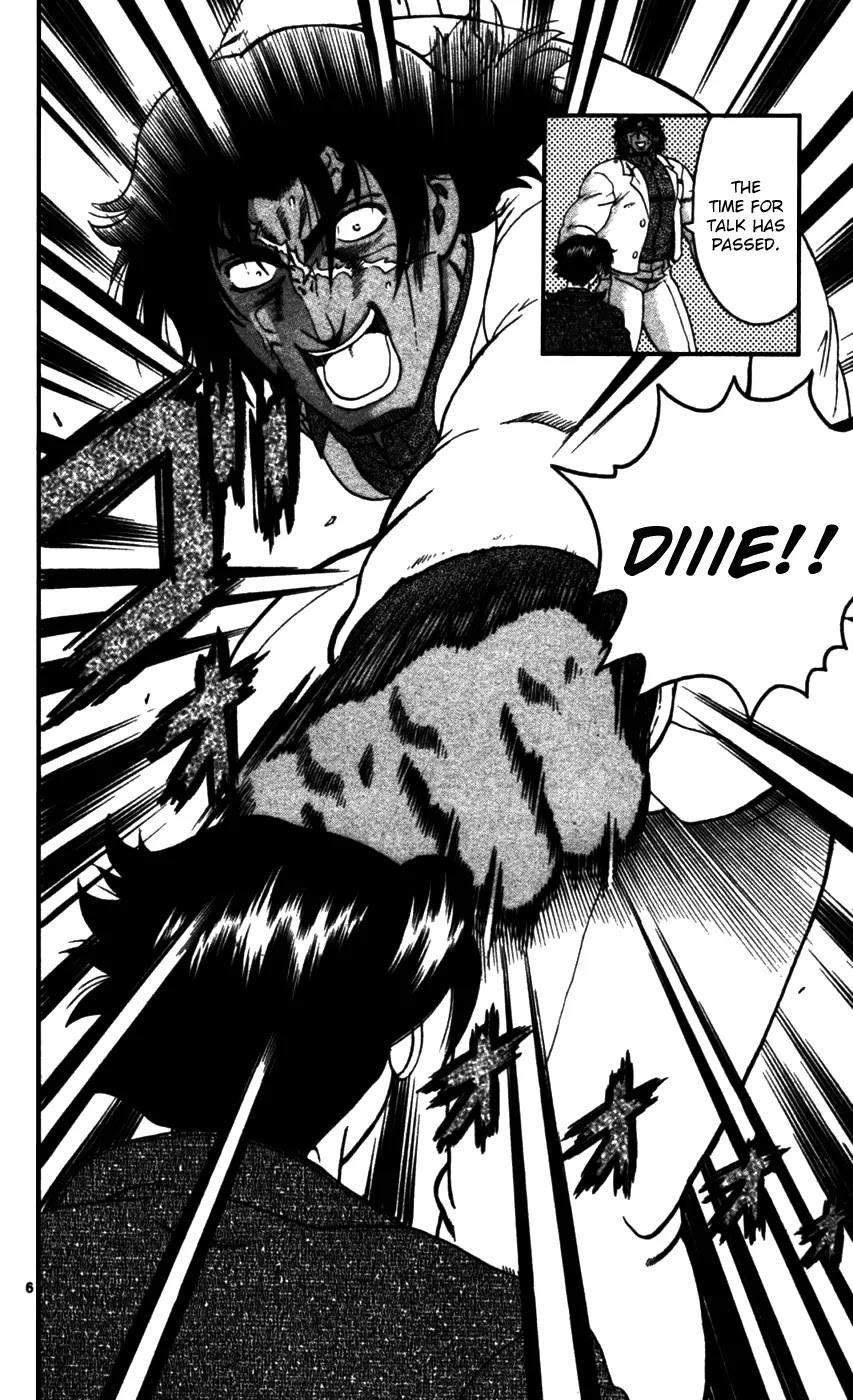 History's Strongest Disciple Kenichi Chapter 91 page 7 - Chapter 91: The Man From Ryozampaku
