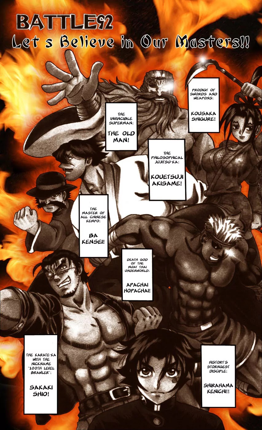 History's Strongest Disciple Kenichi Chapter 92 page 2 - Chapter 92: Lets Believe in Our Masters!!