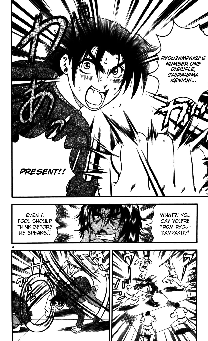 History's Strongest Disciple Kenichi Chapter 92 page 5 - Chapter 92: Lets Believe in Our Masters!!