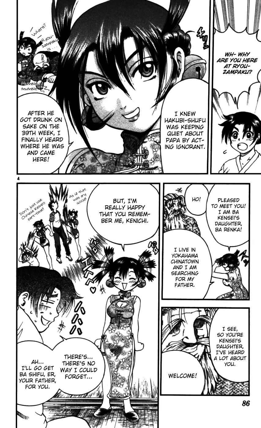 History's Strongest Disciple Kenichi Chapter 94 page 4 - Chapter 94: Miu-chan, Upset