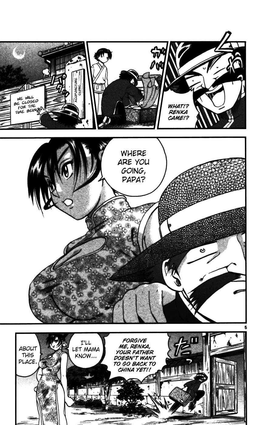 History's Strongest Disciple Kenichi Chapter 94 page 5 - Chapter 94: Miu-chan, Upset