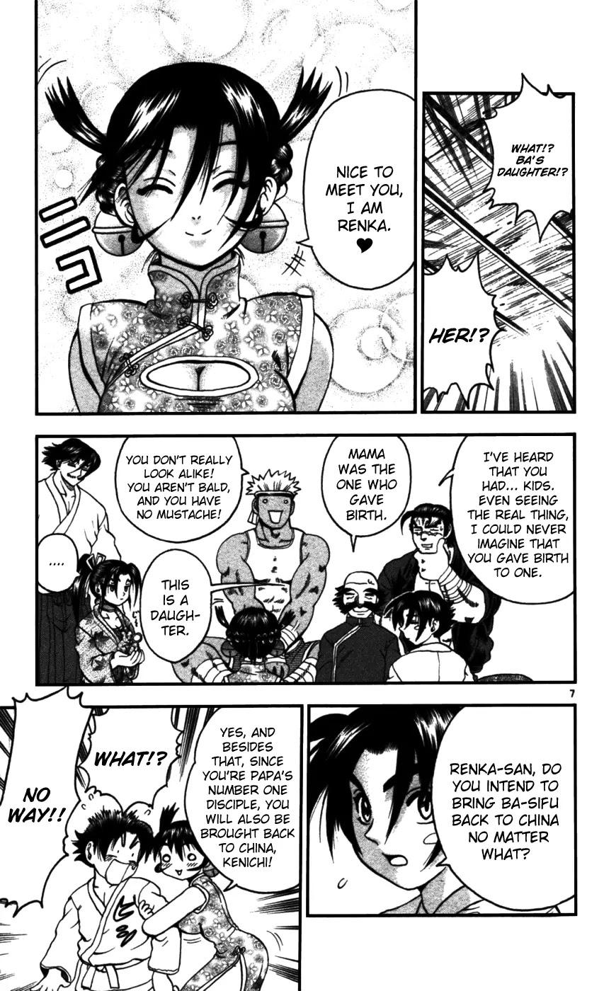 History's Strongest Disciple Kenichi Chapter 94 page 7 - Chapter 94: Miu-chan, Upset