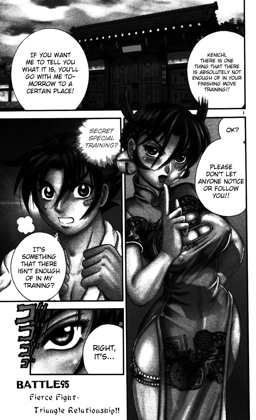 History's Strongest Disciple Kenichi Chapter 95 page 2 - Chapter 95: Fierce Fight - Triangle Relationship