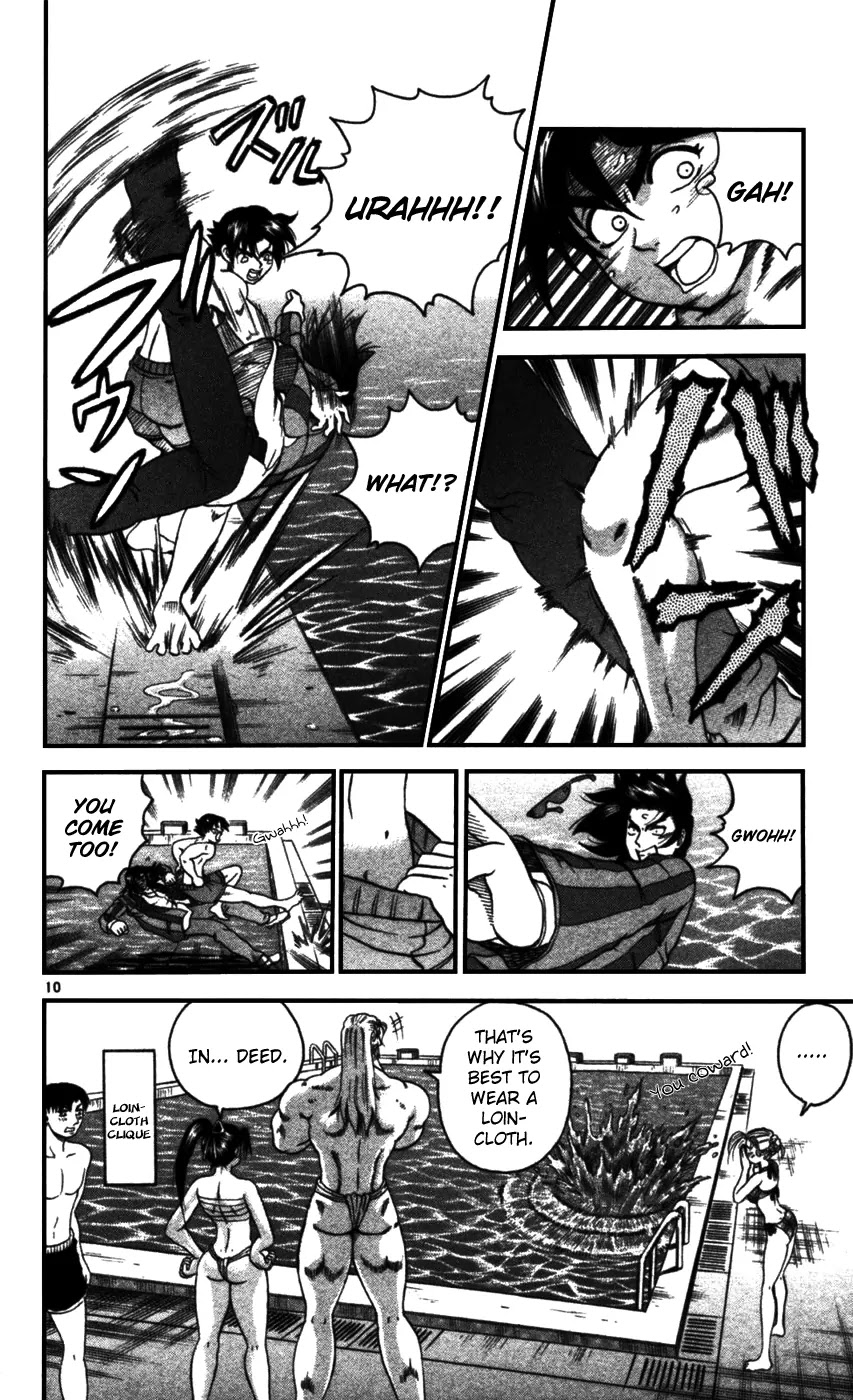 History's Strongest Disciple Kenichi Chapter 96 page 11 - Chapter 96: Poolside Spirit