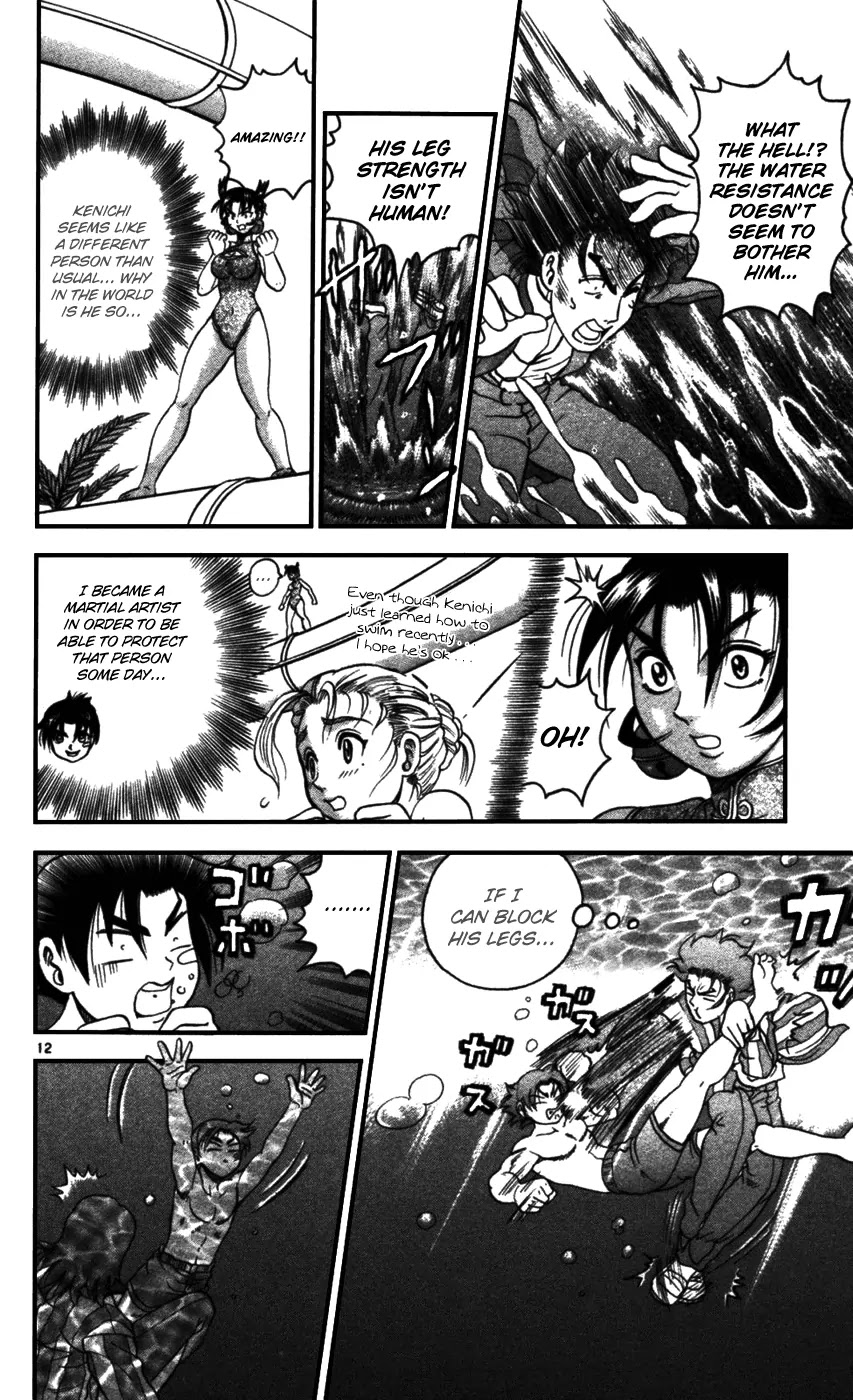 History's Strongest Disciple Kenichi Chapter 96 page 13 - Chapter 96: Poolside Spirit