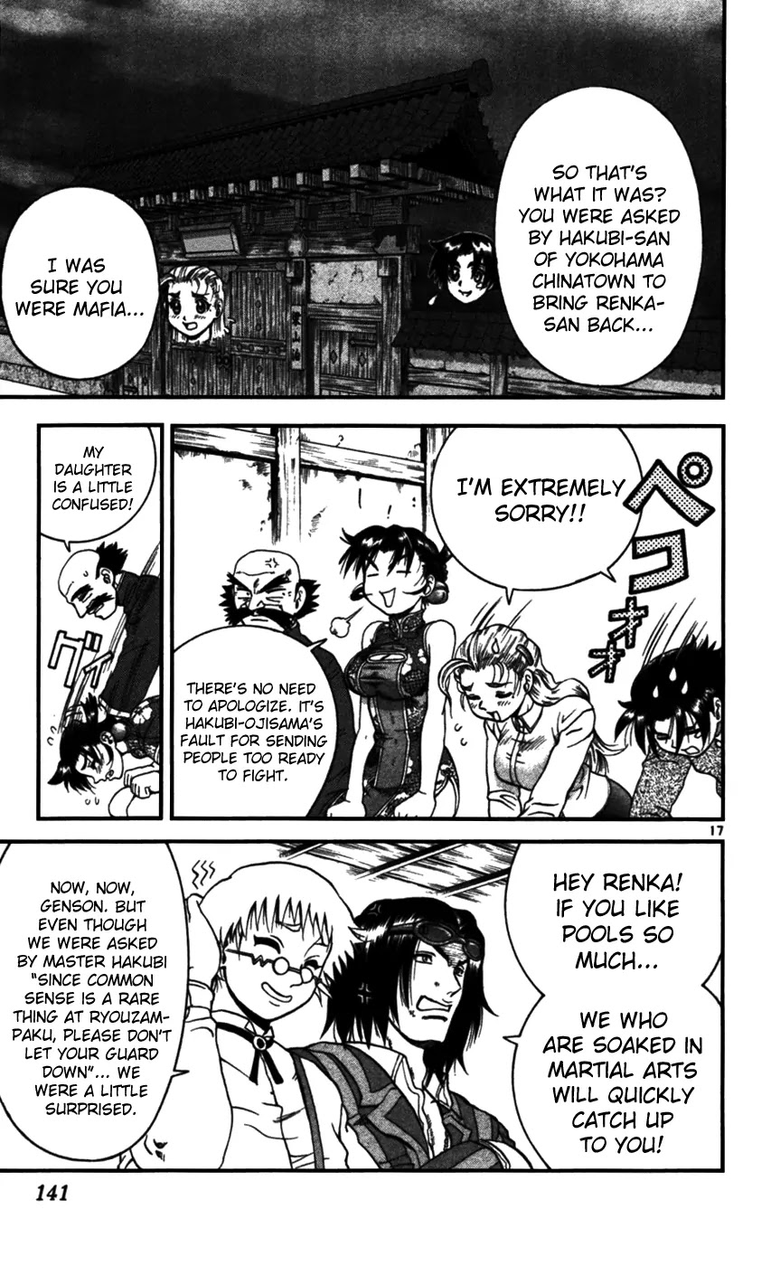 History's Strongest Disciple Kenichi Chapter 96 page 17 - Chapter 96: Poolside Spirit