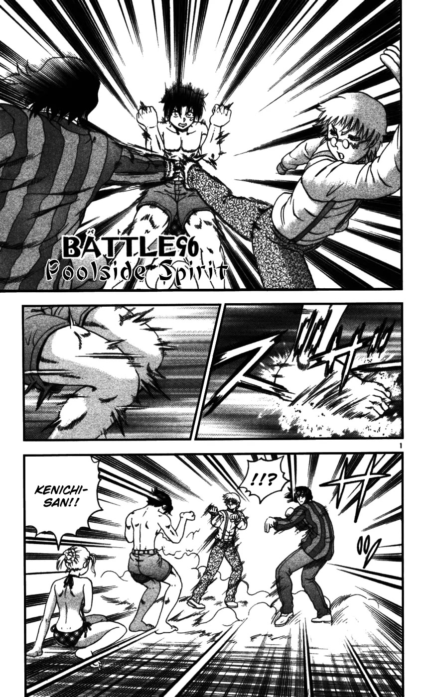 History's Strongest Disciple Kenichi Chapter 96 page 2 - Chapter 96: Poolside Spirit