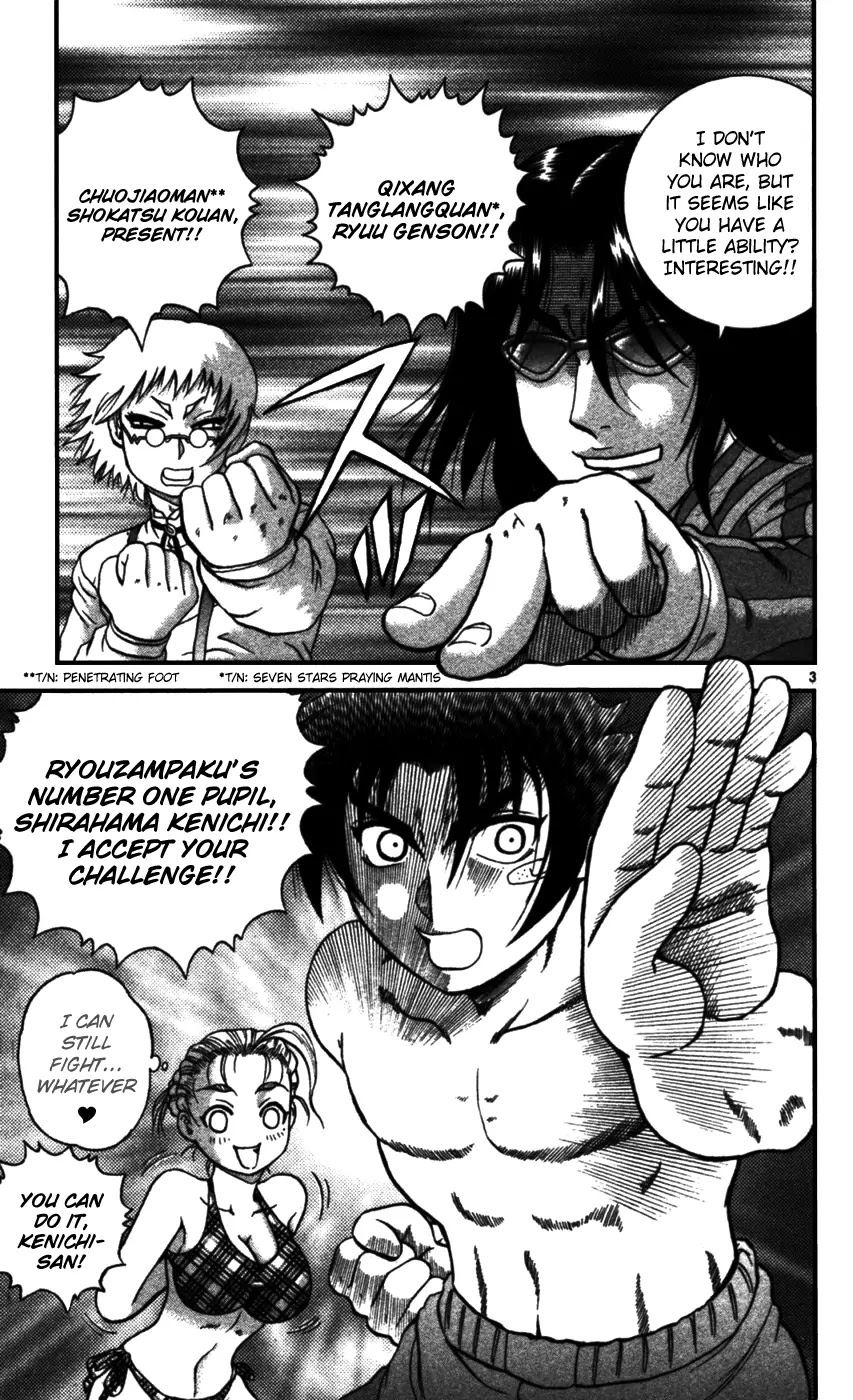 History's Strongest Disciple Kenichi Chapter 96 page 4 - Chapter 96: Poolside Spirit