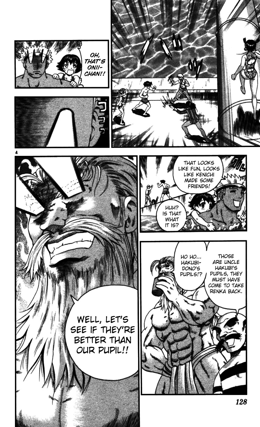 History's Strongest Disciple Kenichi Chapter 96 page 5 - Chapter 96: Poolside Spirit
