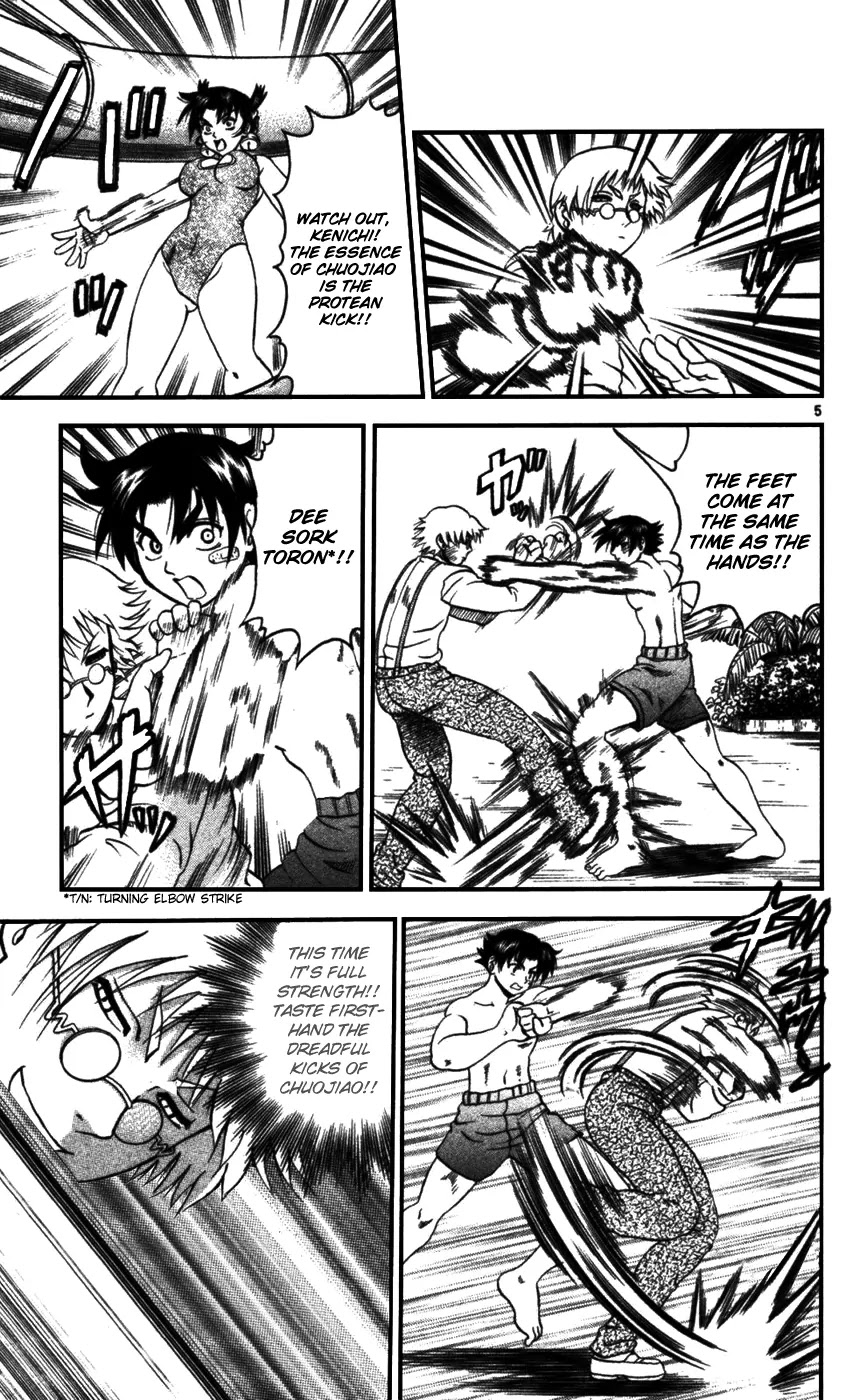 History's Strongest Disciple Kenichi Chapter 96 page 6 - Chapter 96: Poolside Spirit