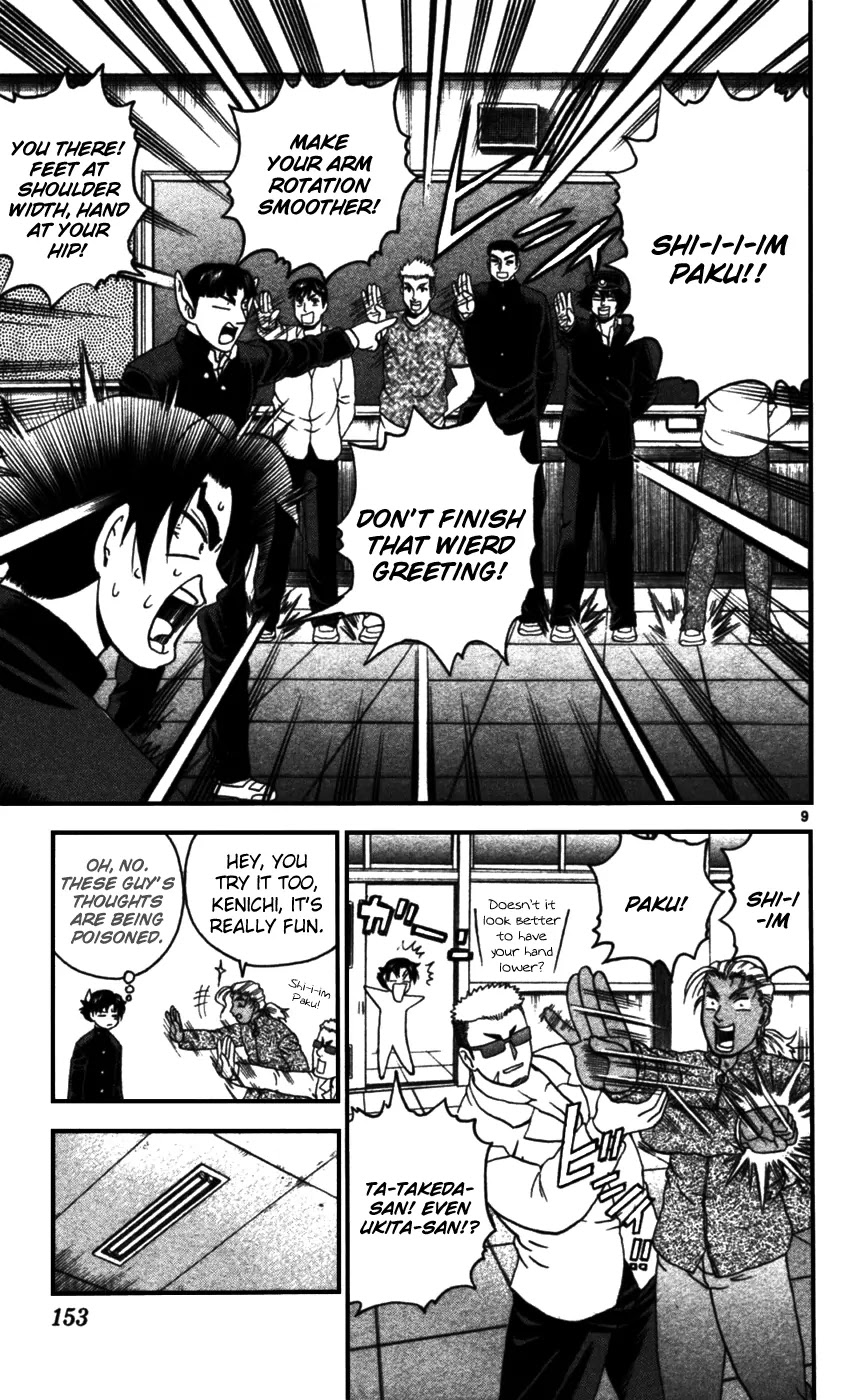 History's Strongest Disciple Kenichi Chapter 97 page 10 - Chapter 97: Fight Skillfully