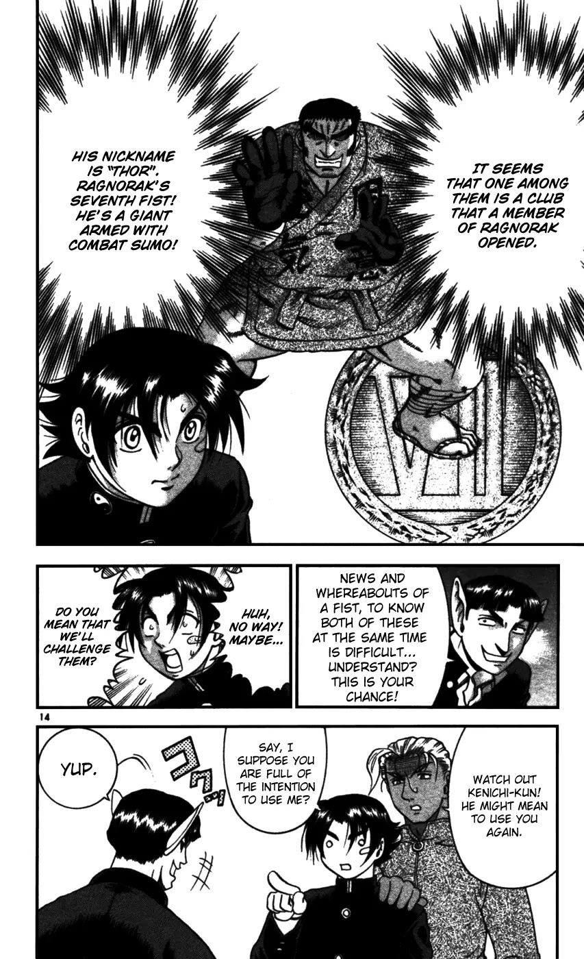 History's Strongest Disciple Kenichi Chapter 97 page 15 - Chapter 97: Fight Skillfully