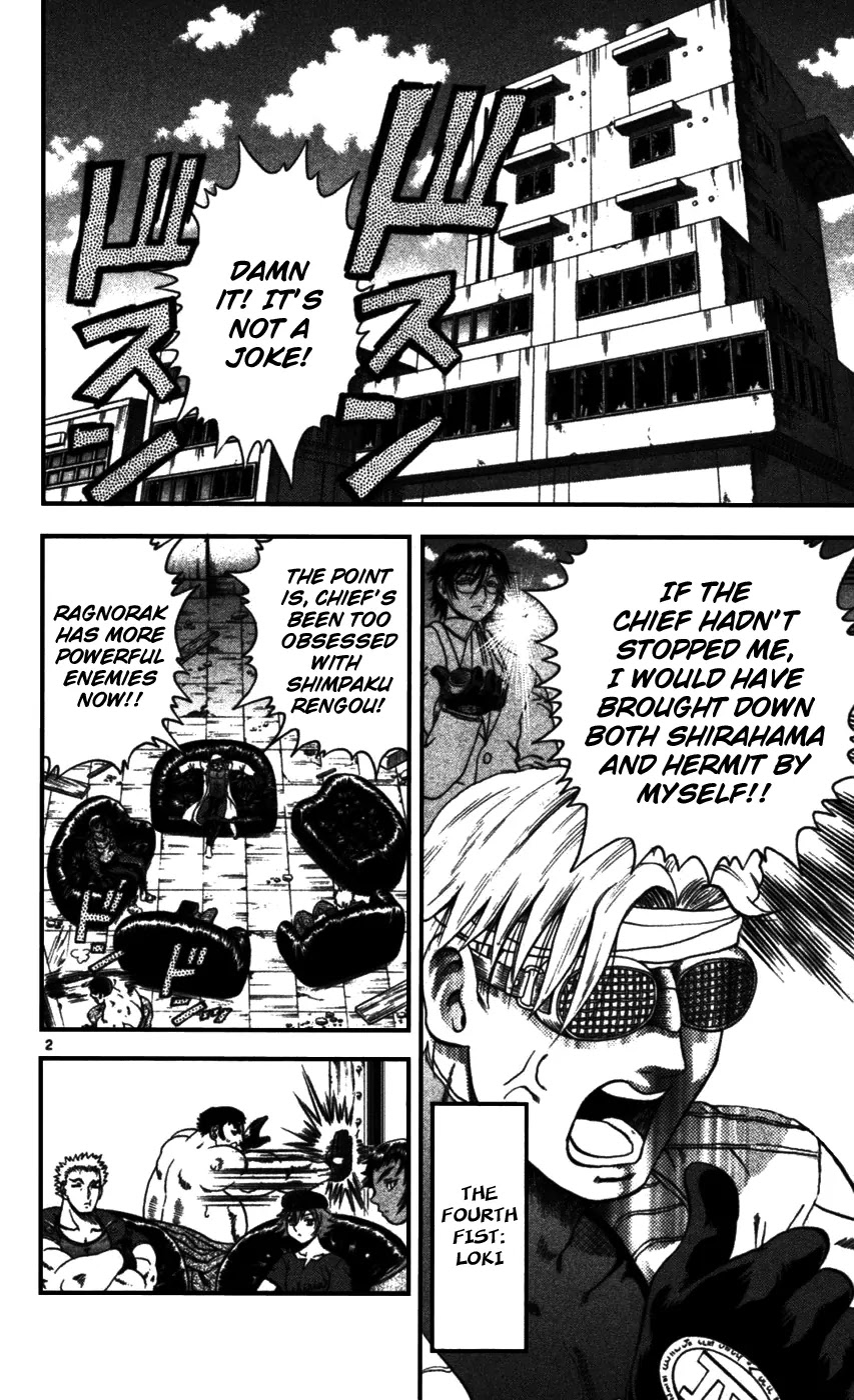 History's Strongest Disciple Kenichi Chapter 97 page 3 - Chapter 97: Fight Skillfully