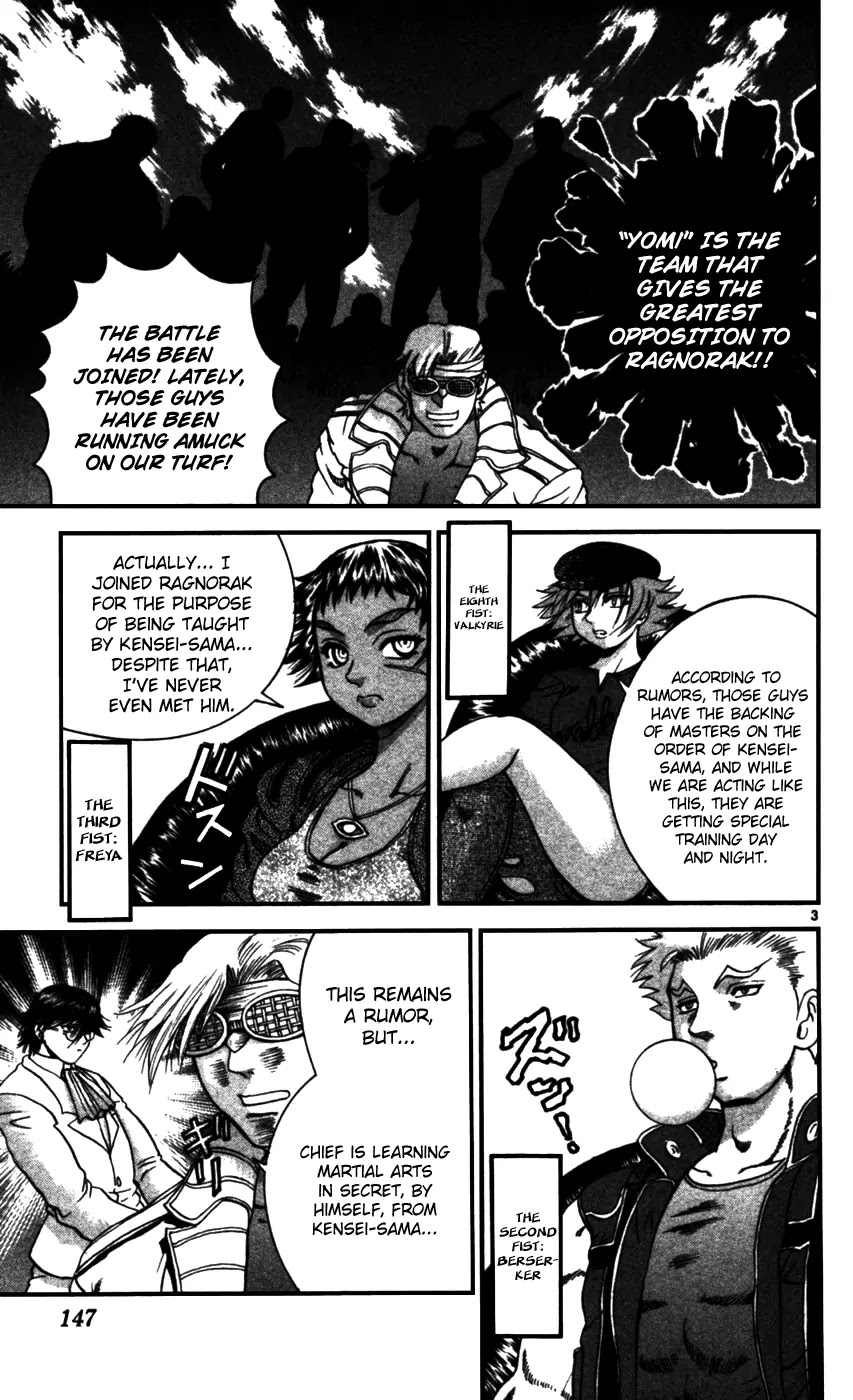 History's Strongest Disciple Kenichi Chapter 97 page 4 - Chapter 97: Fight Skillfully
