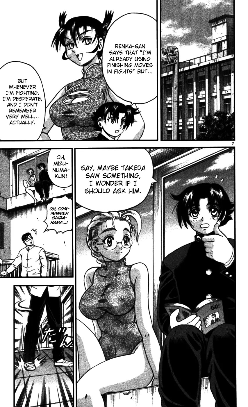 History's Strongest Disciple Kenichi Chapter 97 page 8 - Chapter 97: Fight Skillfully