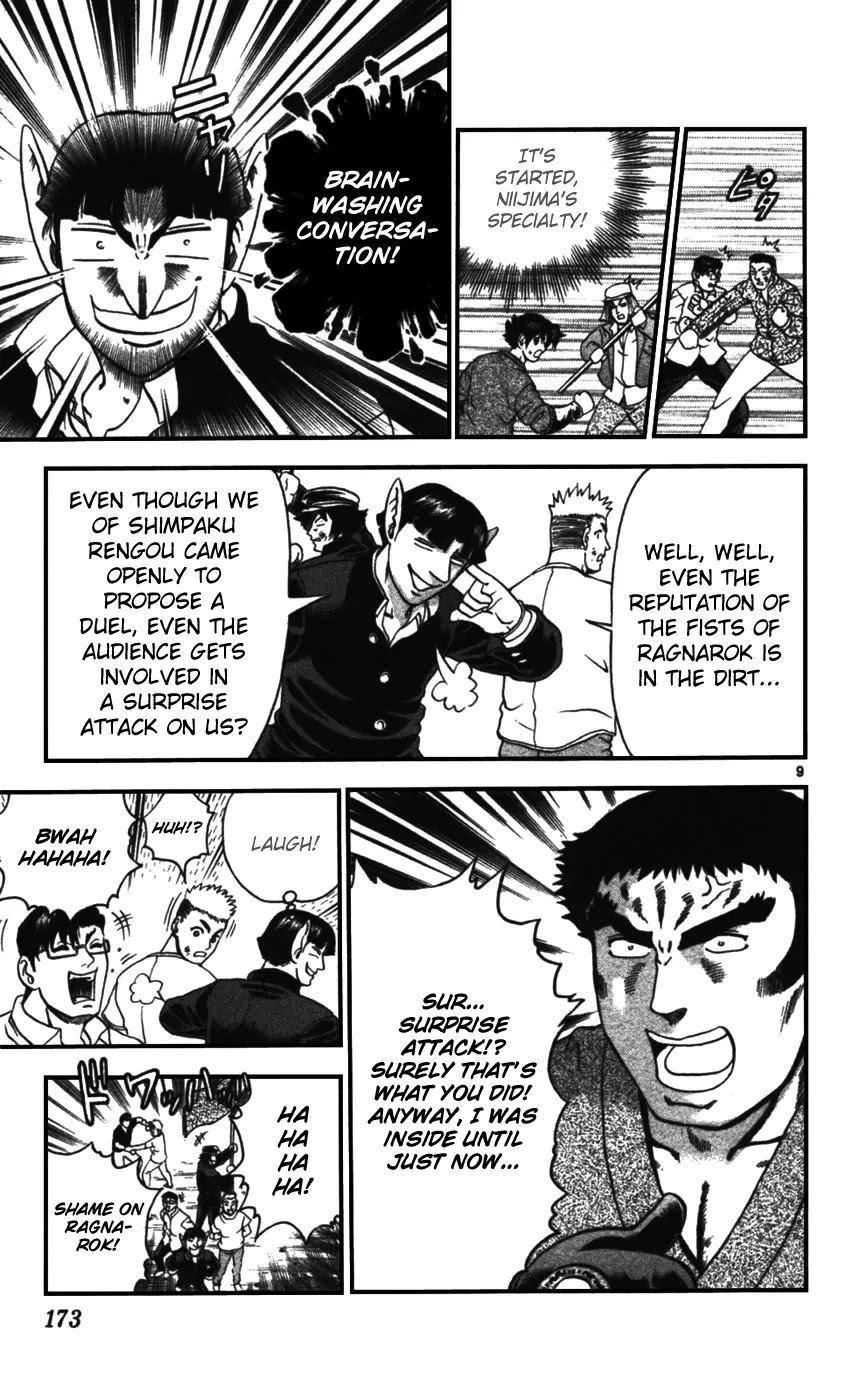 History's Strongest Disciple Kenichi Chapter 98 page 10 - Chapter 98: Terror of the Sumo Ring