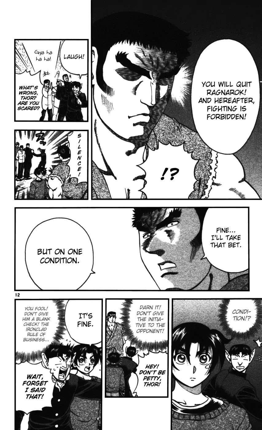 History's Strongest Disciple Kenichi Chapter 98 page 13 - Chapter 98: Terror of the Sumo Ring