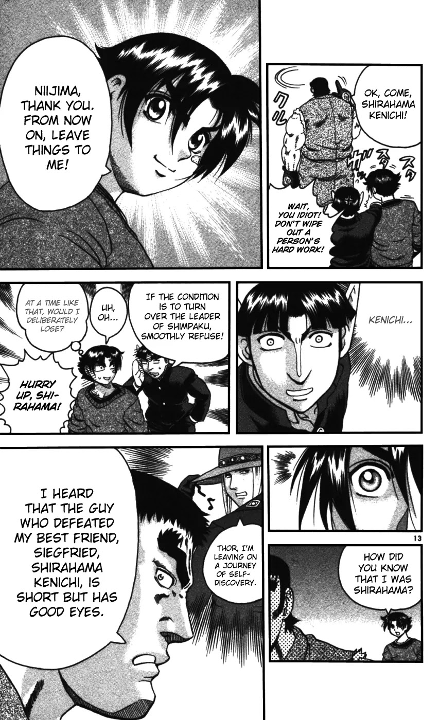 History's Strongest Disciple Kenichi Chapter 98 page 14 - Chapter 98: Terror of the Sumo Ring
