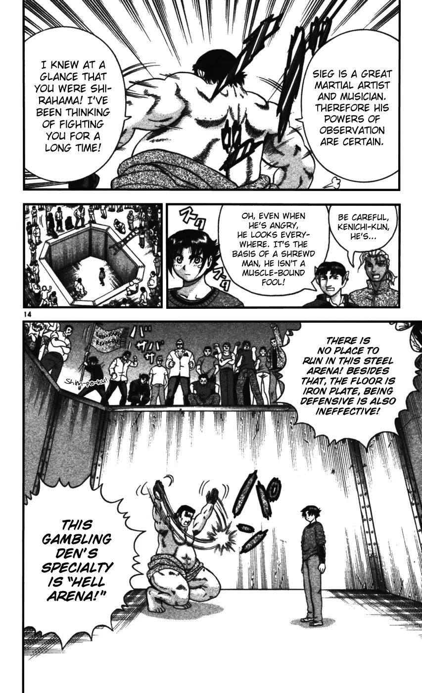 History's Strongest Disciple Kenichi Chapter 98 page 15 - Chapter 98: Terror of the Sumo Ring