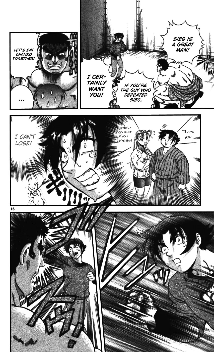 History's Strongest Disciple Kenichi Chapter 98 page 17 - Chapter 98: Terror of the Sumo Ring