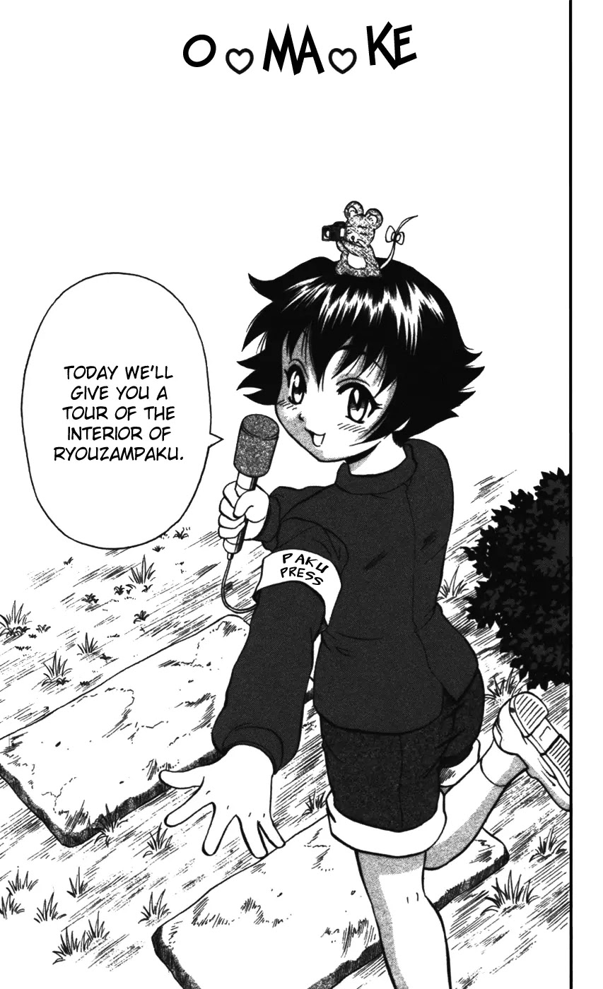 History's Strongest Disciple Kenichi Chapter 98 page 22 - Chapter 98: Terror of the Sumo Ring
