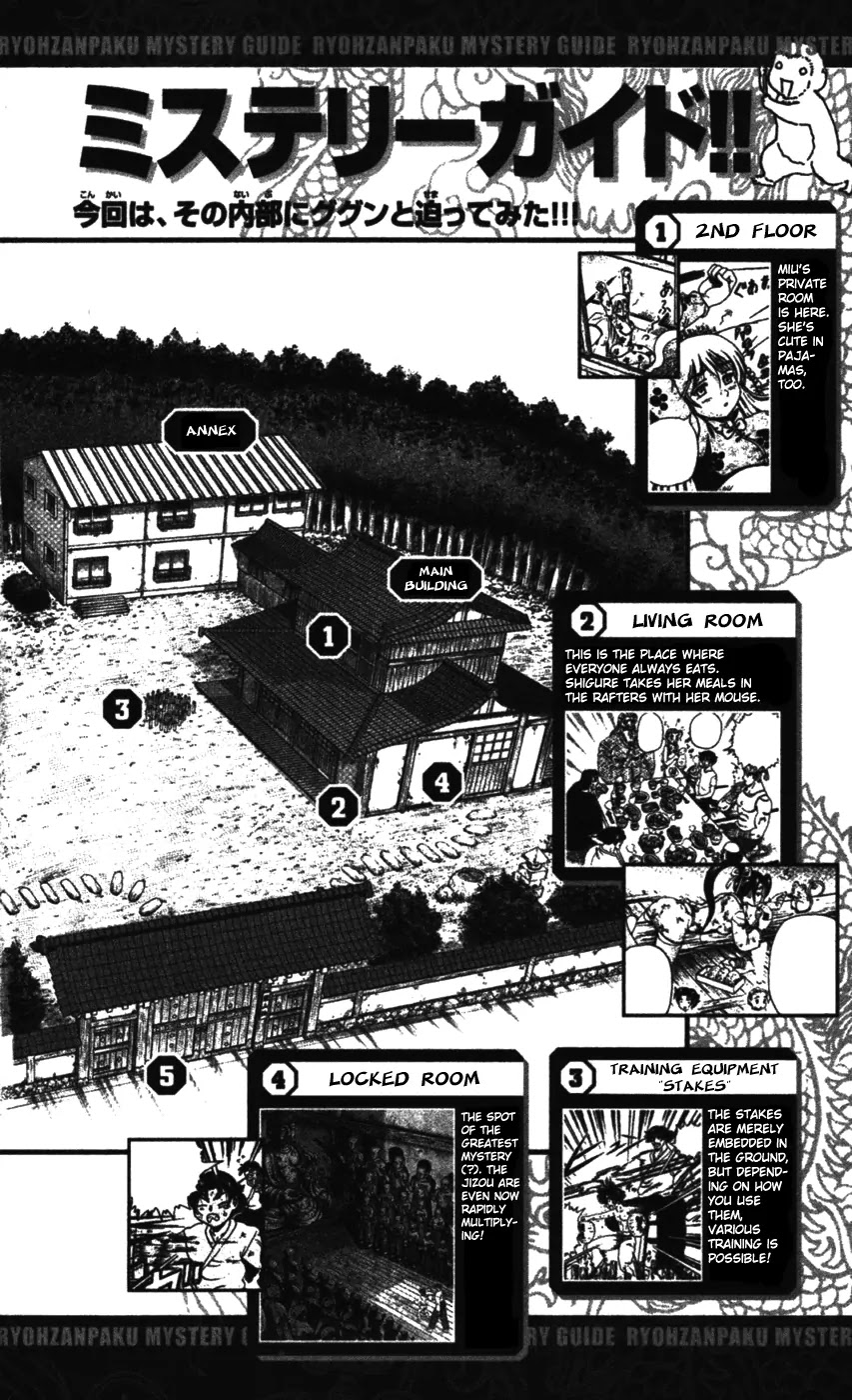 History's Strongest Disciple Kenichi Chapter 98 page 23 - Chapter 98: Terror of the Sumo Ring