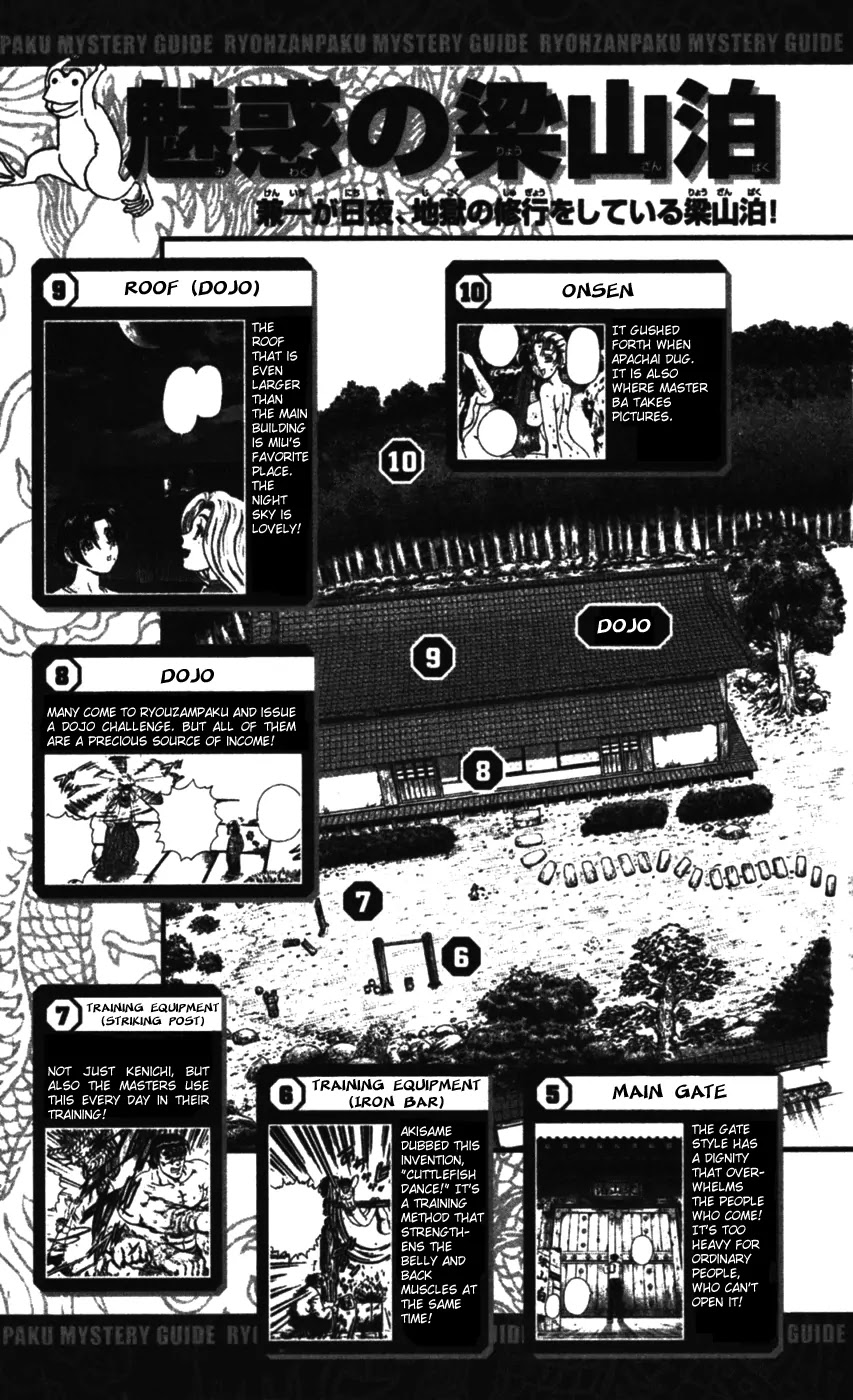 History's Strongest Disciple Kenichi Chapter 98 page 24 - Chapter 98: Terror of the Sumo Ring