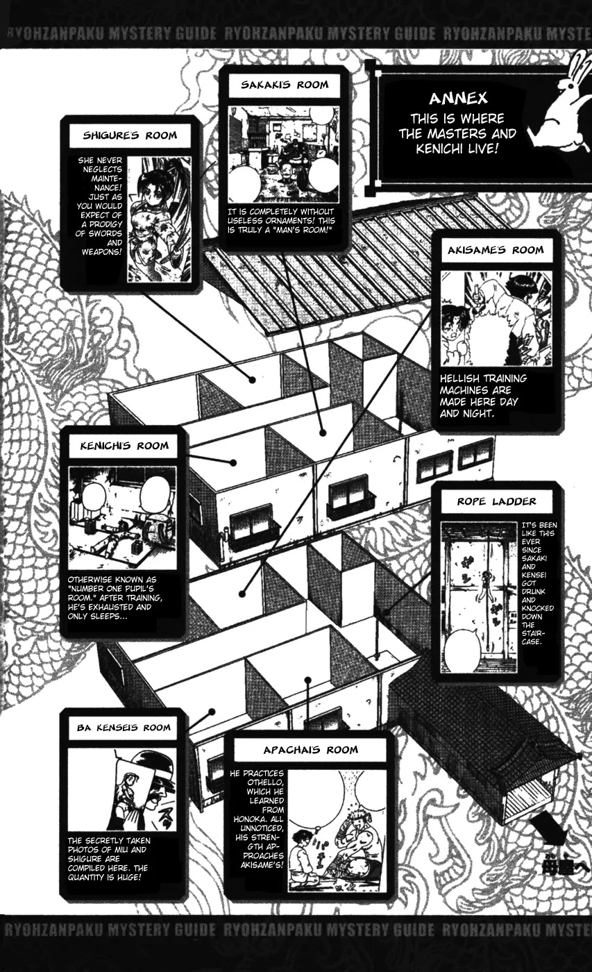 History's Strongest Disciple Kenichi Chapter 98 page 25 - Chapter 98: Terror of the Sumo Ring