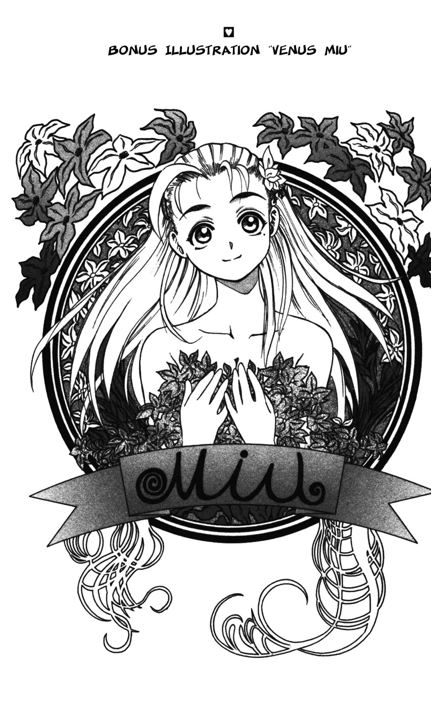 History's Strongest Disciple Kenichi Chapter 98 page 27 - Chapter 98: Terror of the Sumo Ring
