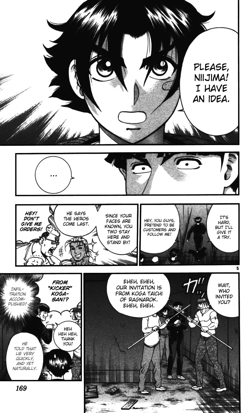 History's Strongest Disciple Kenichi Chapter 98 page 6 - Chapter 98: Terror of the Sumo Ring