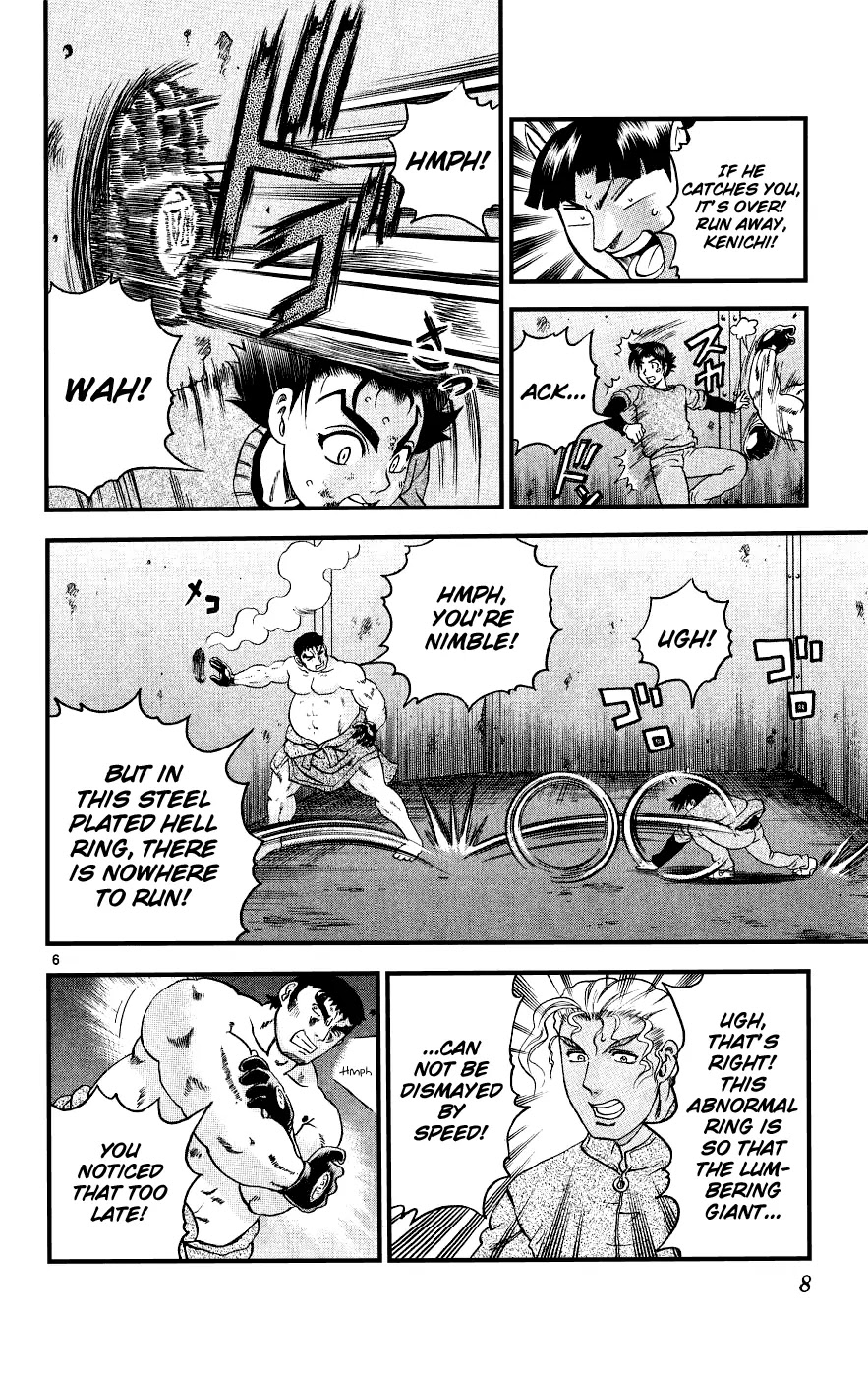 History's Strongest Disciple Kenichi Chapter 99 page 12 - Chapter 99: Pride of the Ring