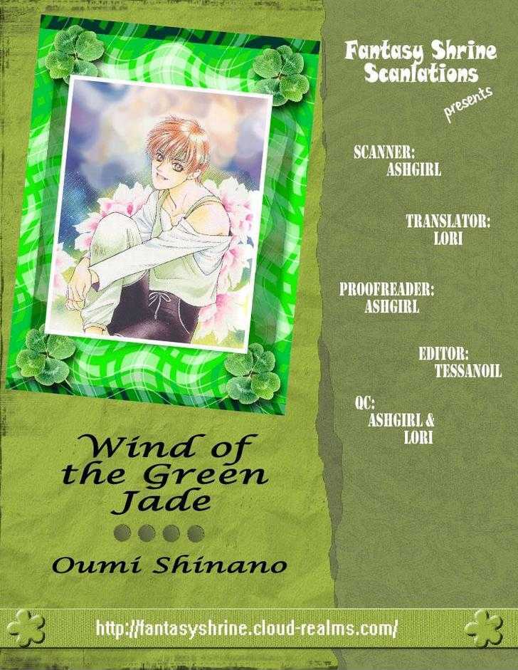 Hisuiiro no Kaze Chapter 1 page 1 - Chapter 1 : Where Miracle Exists?