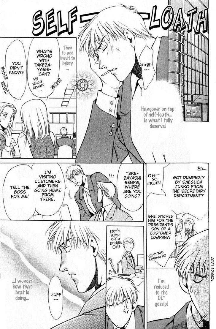 Hisuiiro no Kaze Chapter 1 page 17 - Chapter 1 : Where Miracle Exists?
