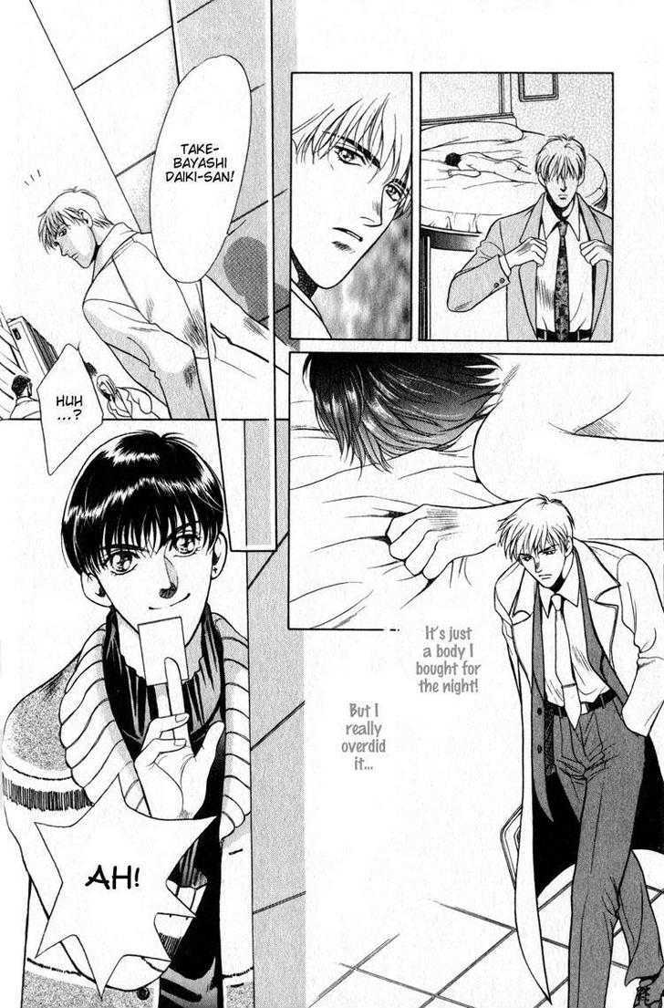 Hisuiiro no Kaze Chapter 1 page 18 - Chapter 1 : Where Miracle Exists?