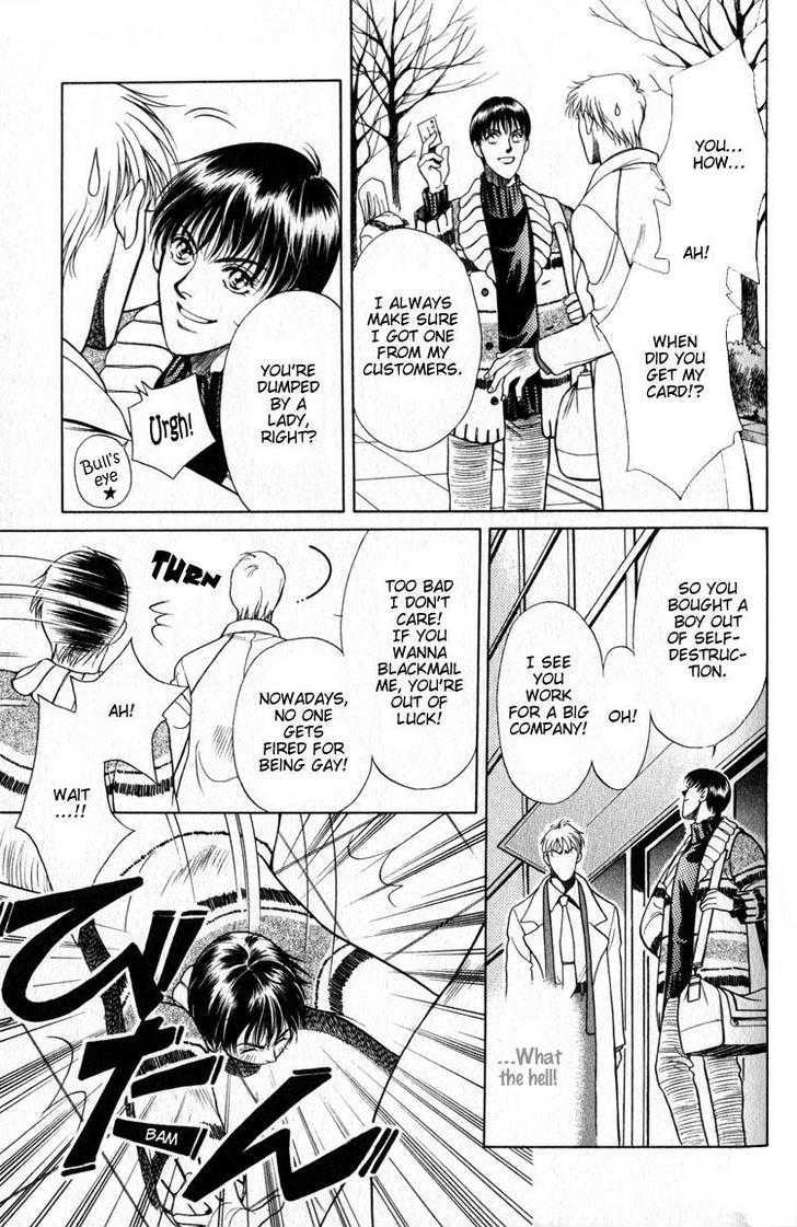 Hisuiiro no Kaze Chapter 1 page 19 - Chapter 1 : Where Miracle Exists?