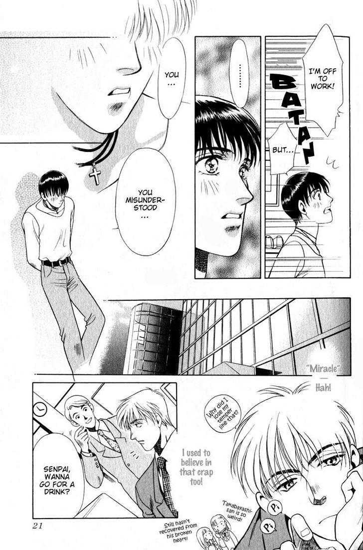 Hisuiiro no Kaze Chapter 1 page 27 - Chapter 1 : Where Miracle Exists?