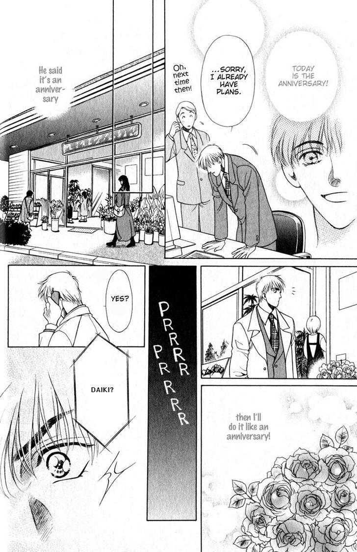 Hisuiiro no Kaze Chapter 1 page 28 - Chapter 1 : Where Miracle Exists?