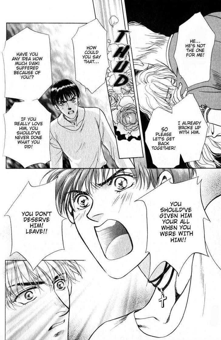 Hisuiiro no Kaze Chapter 1 page 32 - Chapter 1 : Where Miracle Exists?