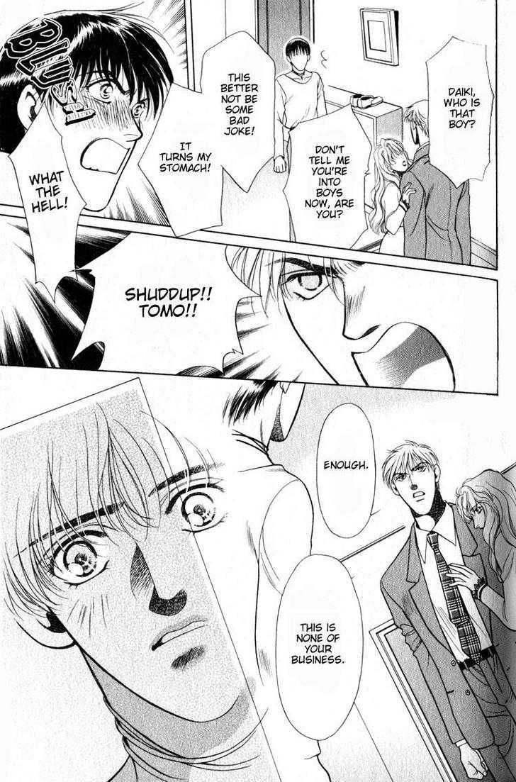 Hisuiiro no Kaze Chapter 1 page 33 - Chapter 1 : Where Miracle Exists?