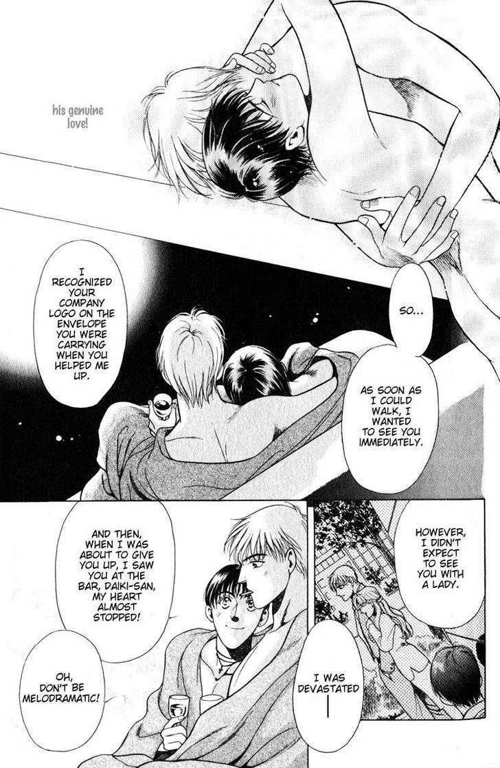 Hisuiiro no Kaze Chapter 1 page 41 - Chapter 1 : Where Miracle Exists?
