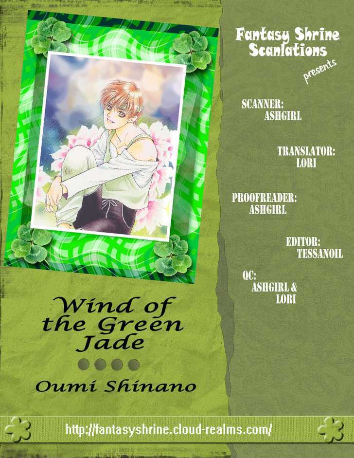 Hisuiiro no Kaze Chapter 2 page 1 - Chapter 2 : Wind of the Green Jade ~ Part I