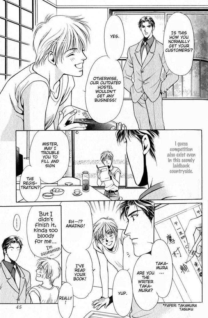 Hisuiiro no Kaze Chapter 2 page 15 - Chapter 2 : Wind of the Green Jade ~ Part I