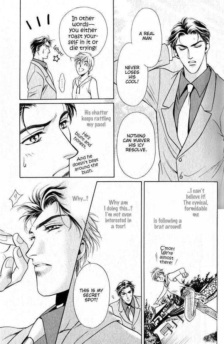 Hisuiiro no Kaze Chapter 2 page 25 - Chapter 2 : Wind of the Green Jade ~ Part I