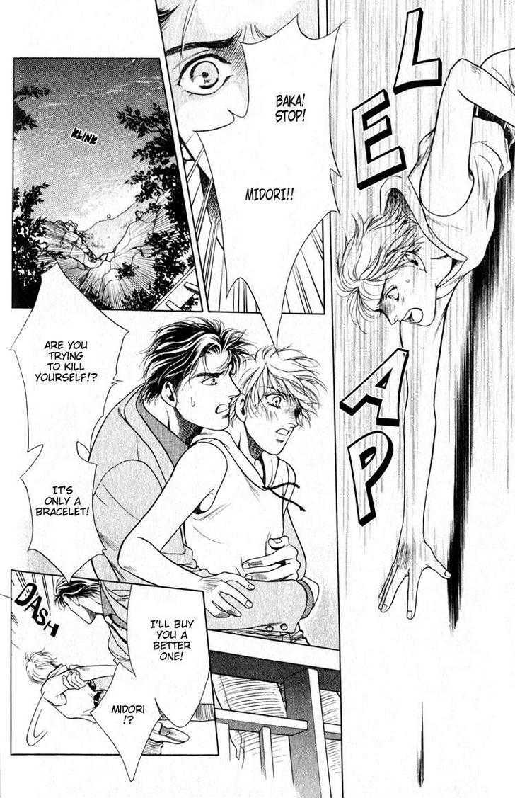 Hisuiiro no Kaze Chapter 2 page 32 - Chapter 2 : Wind of the Green Jade ~ Part I