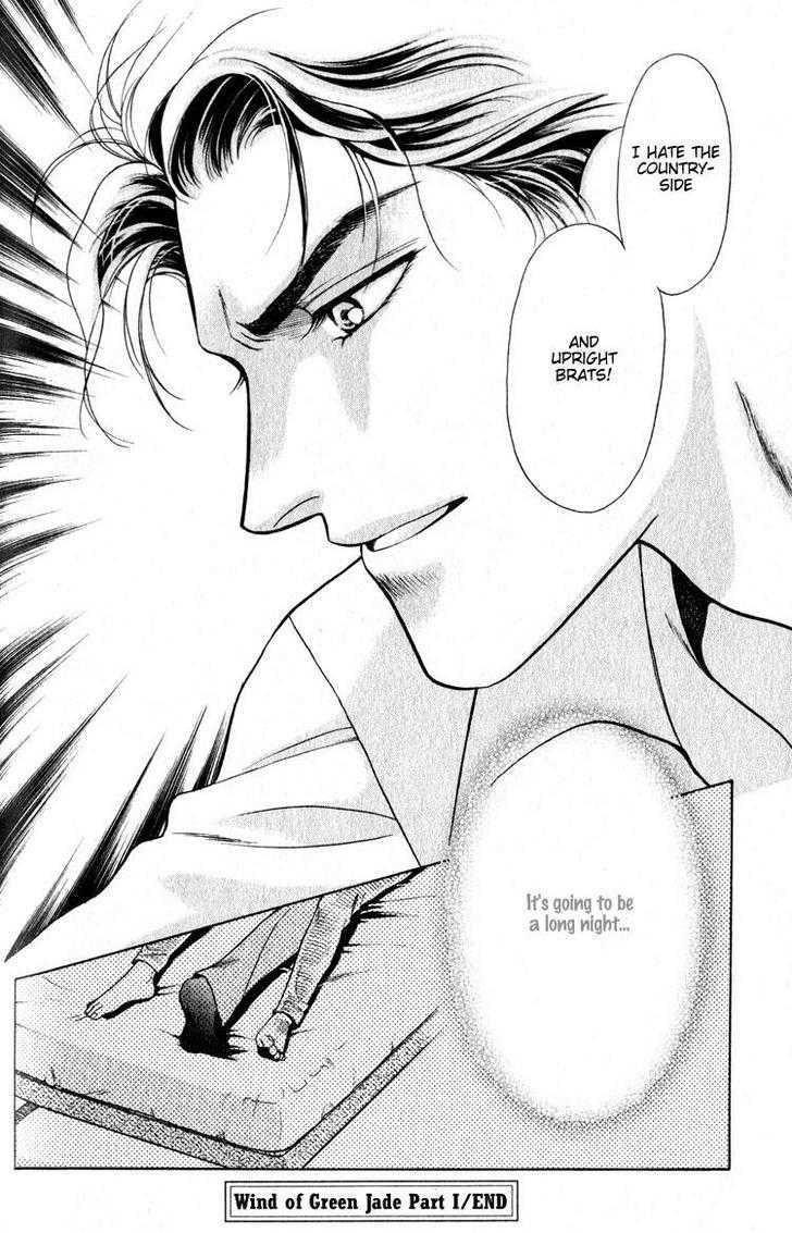 Hisuiiro no Kaze Chapter 2 page 42 - Chapter 2 : Wind of the Green Jade ~ Part I