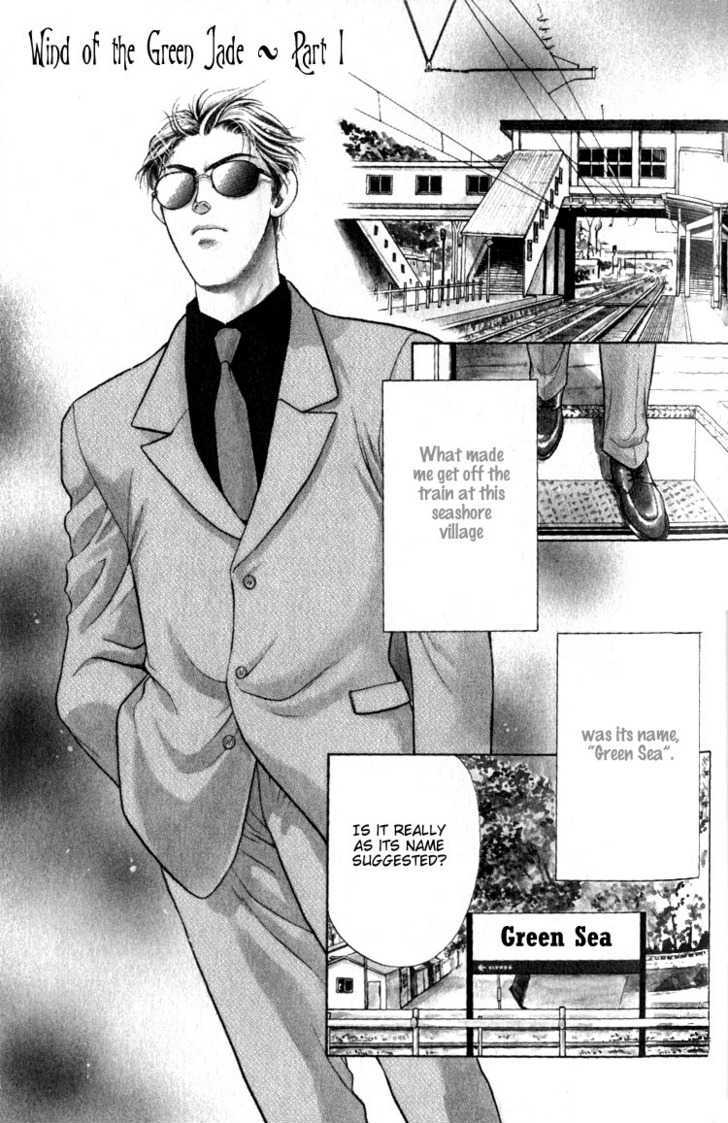 Hisuiiro no Kaze Chapter 2 page 7 - Chapter 2 : Wind of the Green Jade ~ Part I
