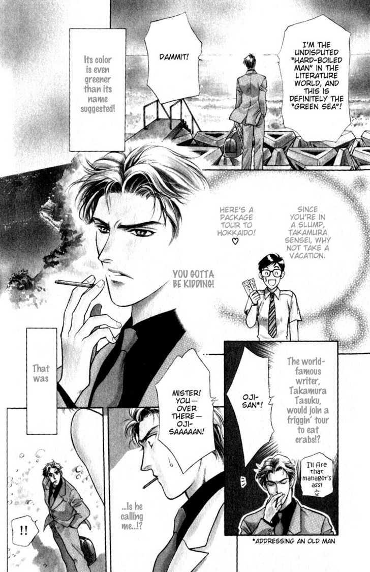 Hisuiiro no Kaze Chapter 2 page 8 - Chapter 2 : Wind of the Green Jade ~ Part I