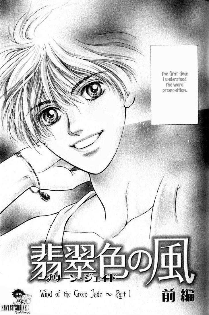 Hisuiiro no Kaze Chapter 2 page 9 - Chapter 2 : Wind of the Green Jade ~ Part I