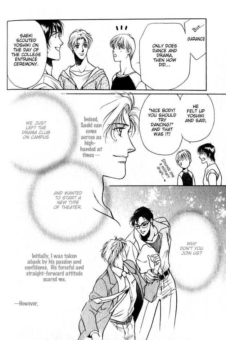 Hisuiiro no Kaze Chapter 5 page 10 - Chapter 5 : Love Song