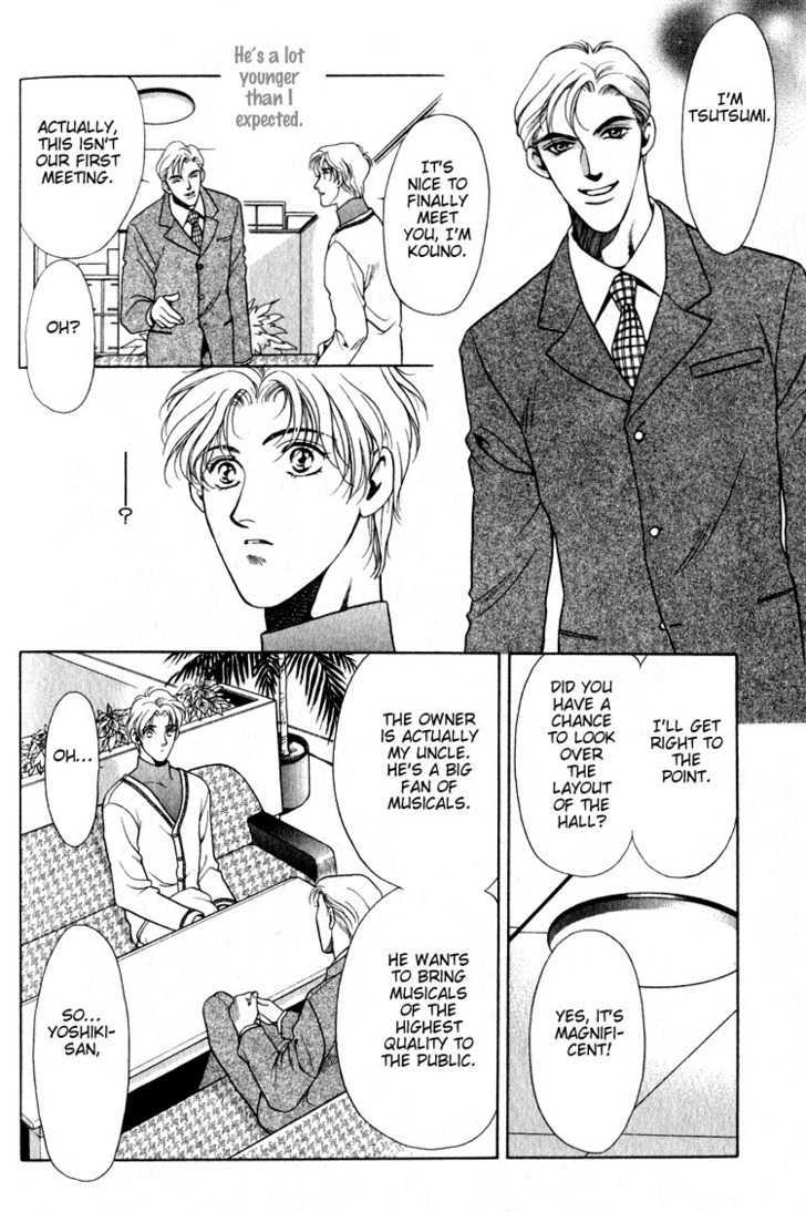 Hisuiiro no Kaze Chapter 5 page 12 - Chapter 5 : Love Song